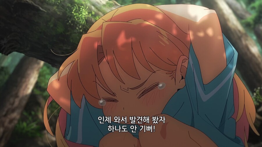 이제와서 발견해도 전혀 기쁘지 않다고!_6.jpg