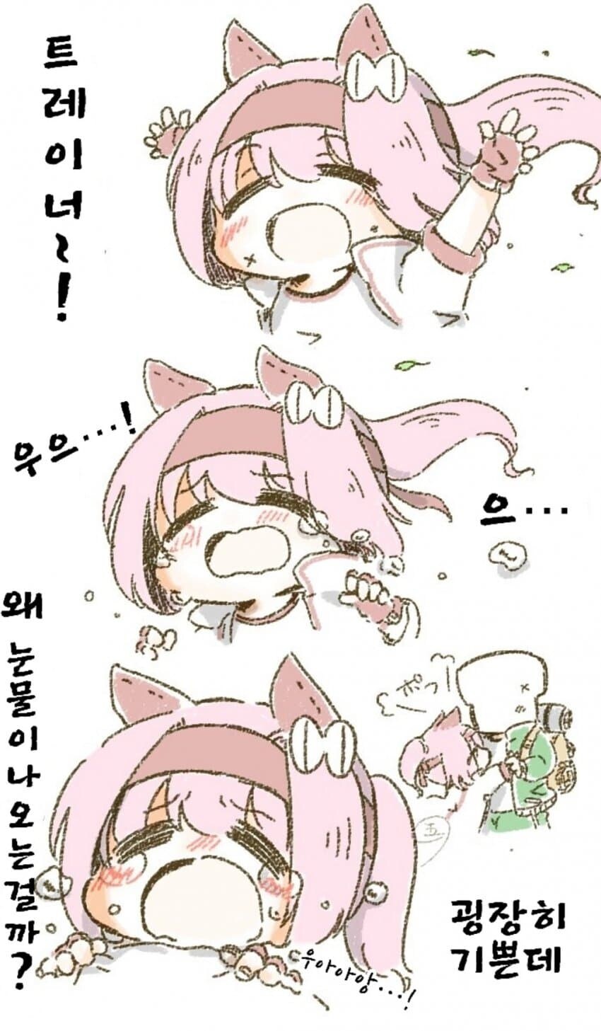 말딸) 멸망한 세계의 우라라 만화.manhwa_13.jpg