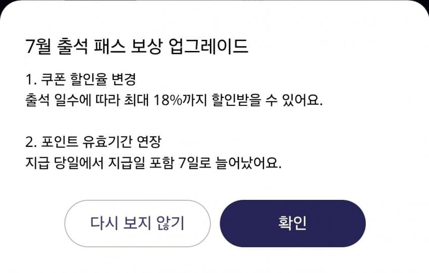 블루아카 외 이것저것] 원스토어 근황_1.jpg