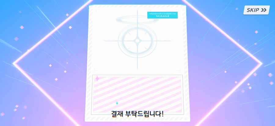 블루아카,비틱연습)갤 최초냐?_1.jpg