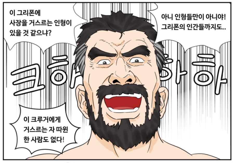 소전2) 지휘관이 두려워서 벌벌 떨어야 하는 이유_2.png