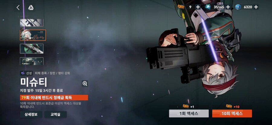 소전2)우중아!우중아!우중아!_3.jpg