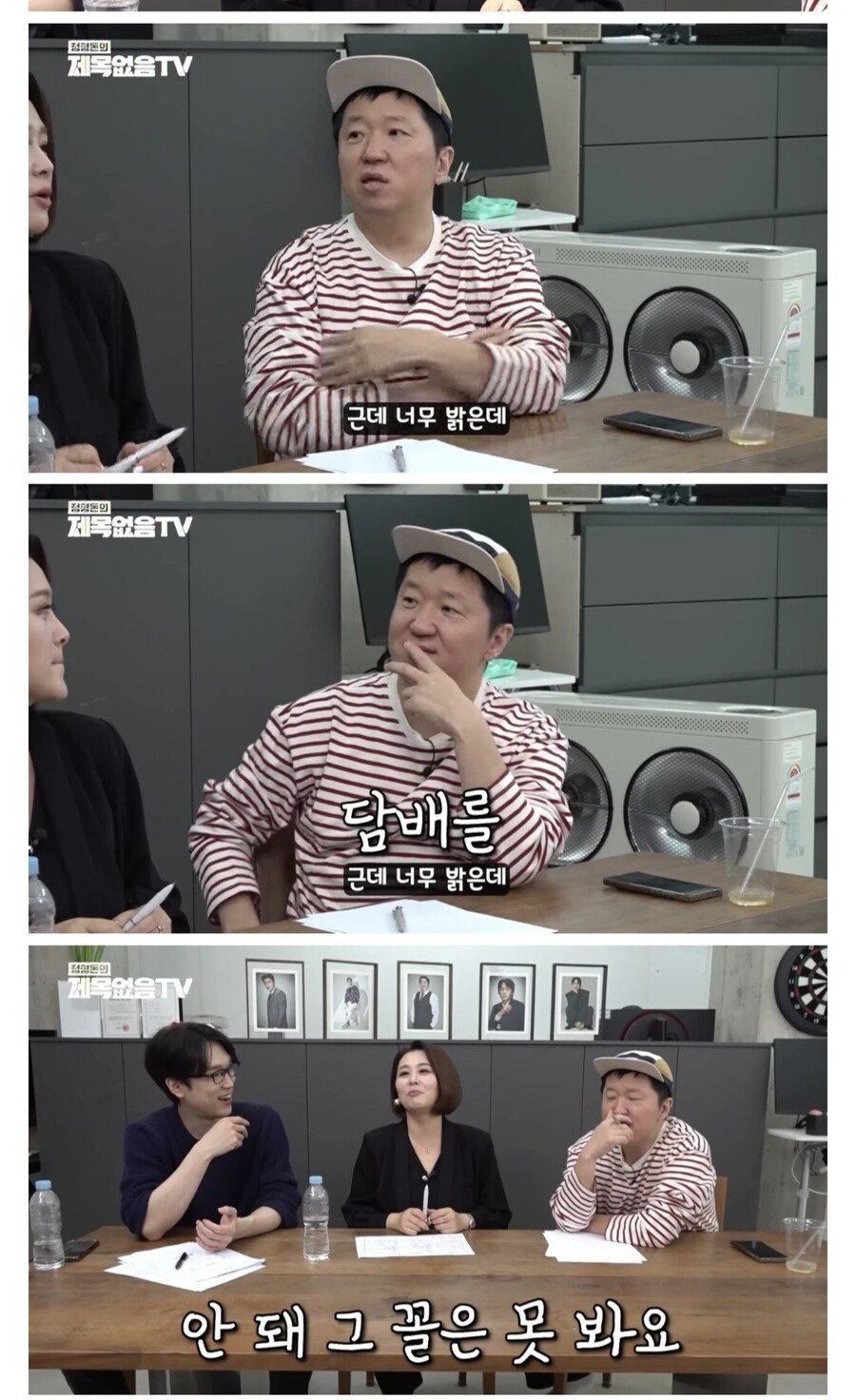 결혼정보회사 대표가 솔직하게 말하는 며느리 조건._3.jpg