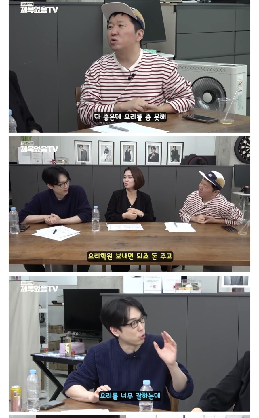 결혼정보회사 대표가 솔직하게 말하는 며느리 조건._4.jpg