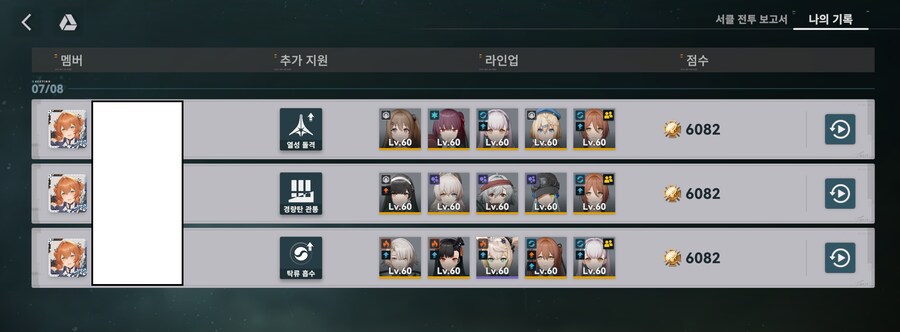 소전2)금일자 흙흙흙_2.png