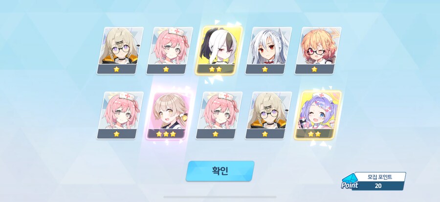 블루아카) 세이야아앗!_1.png