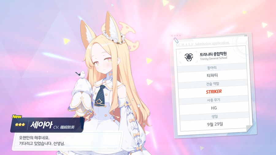 블아) 스팀으로 뭐다?_1.jpg