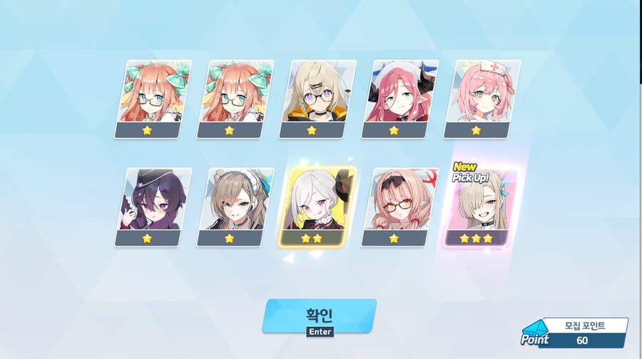 블루아카)드디어 떴냐?_2.png
