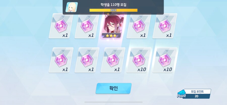 (블루아카) 섹시 세이아 라서 미안하네…_2.png