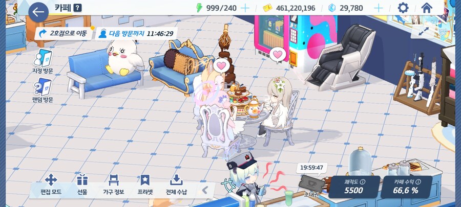 블루아카)세이아 나왔다!!!_1.jpg