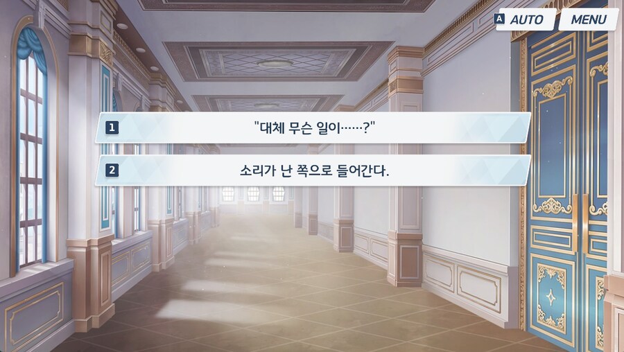 블루아카)스팀클라 신세계다_1.png