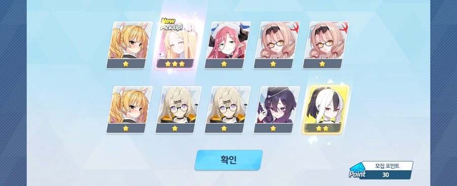 (블루아카)이제 남은 무료연만 받아 돌리면 끝임_1.jpg