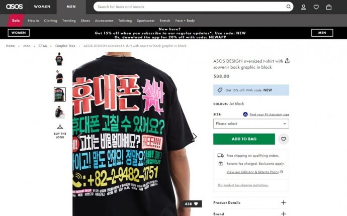 패션에 나타난 한류 근황.jpg_1.jpg