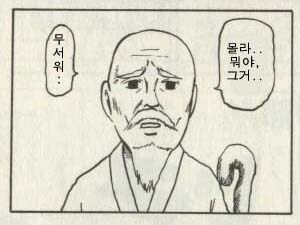 패션에 나타난 한류 근황.jpg_2.jpg
