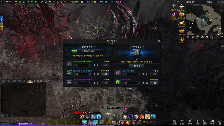 로아) 이번주에 생기 19만 정도 뺐다_1.png