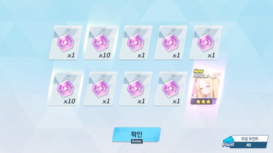 블아) 페스도 확정_1.jpg