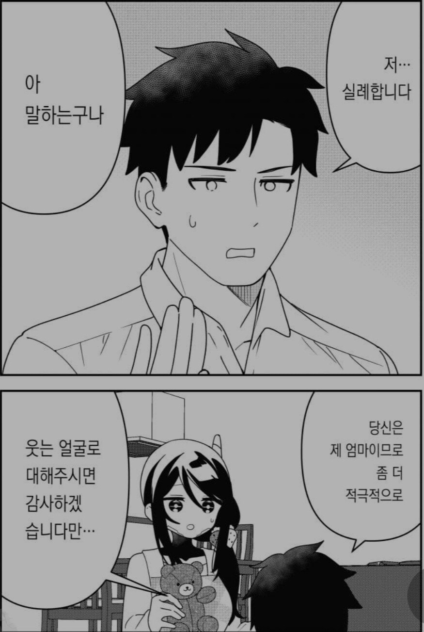 건담) 아 이게 샤아같은놈이라는 거구나_2.jpg