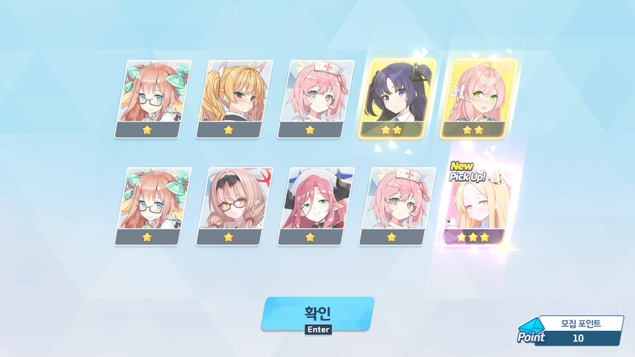 블루아카) 이게 게임이지_2.png