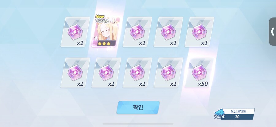 블루아카) 용하형 이게..이게 게임이냐ㅑㅑㅑ고_1.png