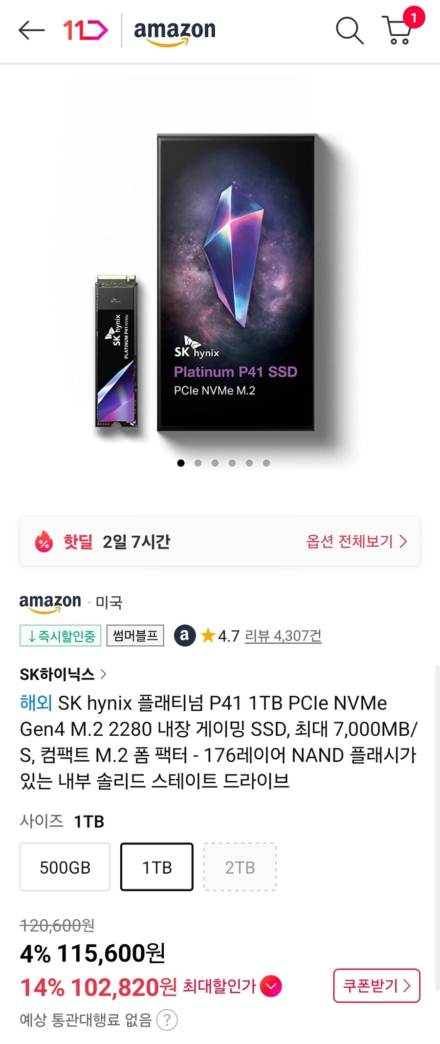 [11번가아마존] 썸머블프 Elements 데스크탑 20TB 스토리지용 등_4.jpg