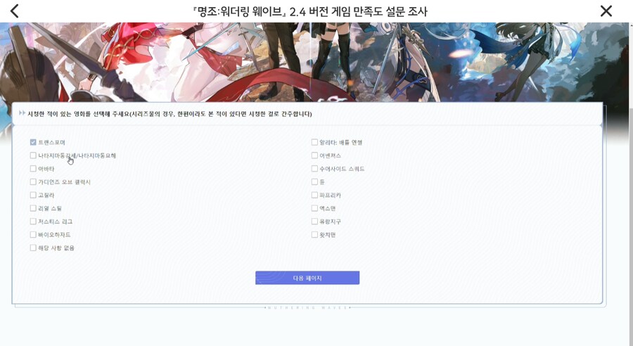 명조) 설문조사 봤는데 이게 뭐냐?_1.png