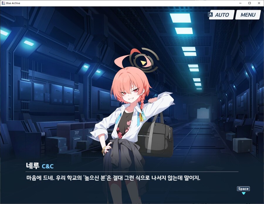블루아카) 역시 펙트 폭행 1황 기가네루햄_2.jpg