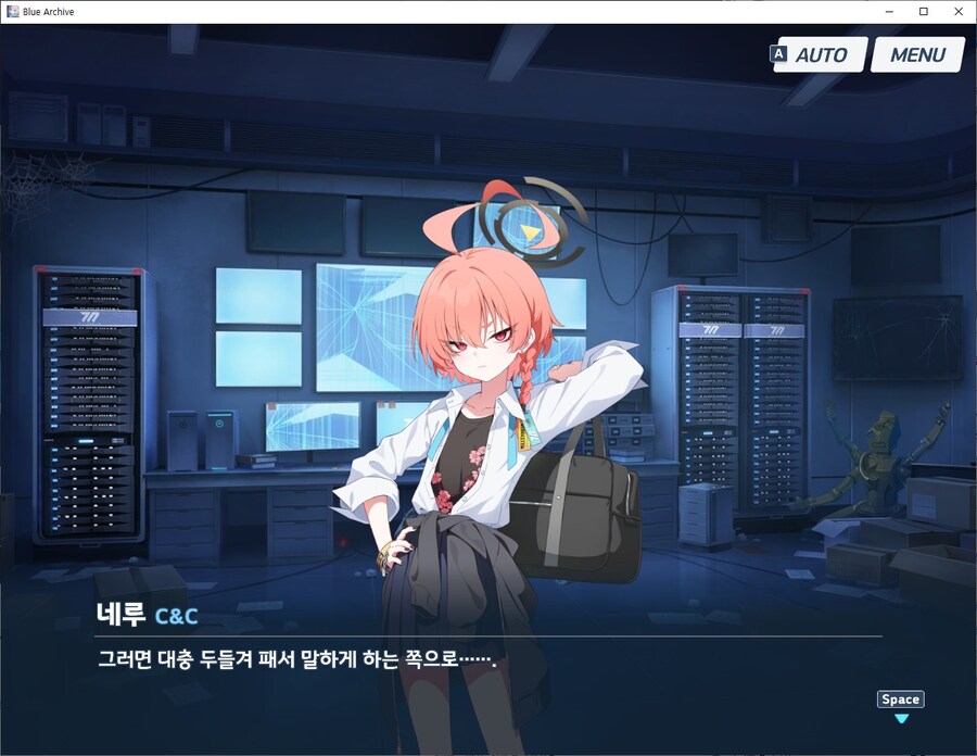 블루아카) 역시 펙트 폭행 1황 기가네루햄_5.jpg