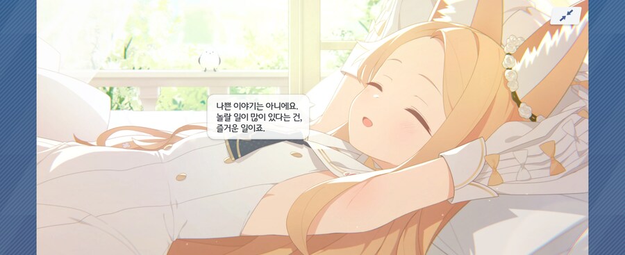 블루아카)한섭 세이아는 단순히 존댓말로 바뀐게 아니다_5.jpg