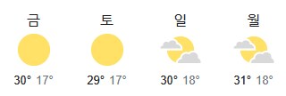 영국이 벌벌떨고 있다는 폭염날씨 ㄷㄷ_2.png