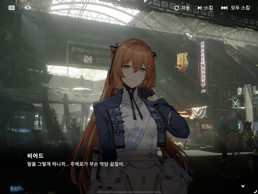 소전2) 이거 맞말 아님?_2.jpg