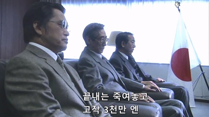 목숨값 3억이 9천만원이 되는 과정_7.jpg
