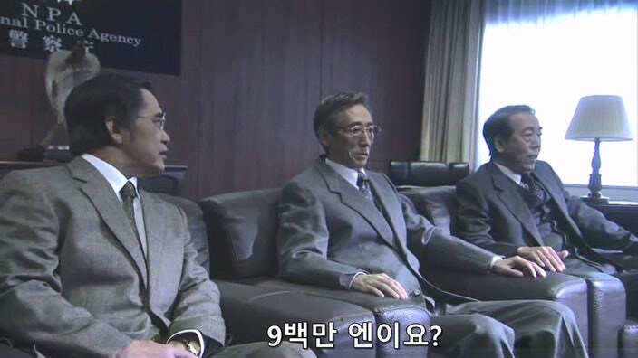 목숨값 3억이 9천만원이 되는 과정_19.jpg