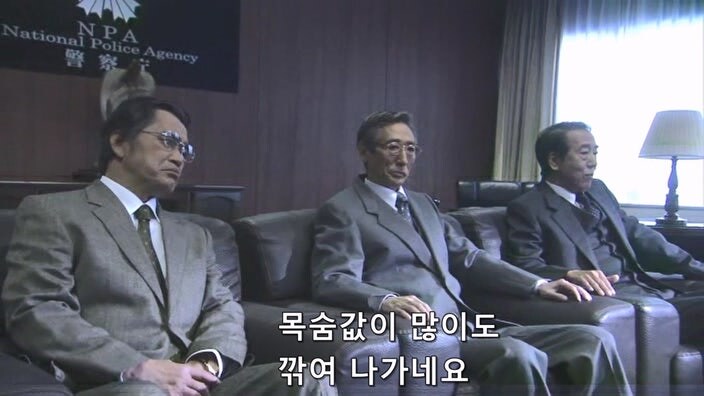 목숨값 3억이 9천만원이 되는 과정_20.jpg