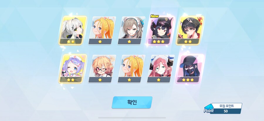 블루아카) 크아아앗 대머리 네 이놈..!_1.png
