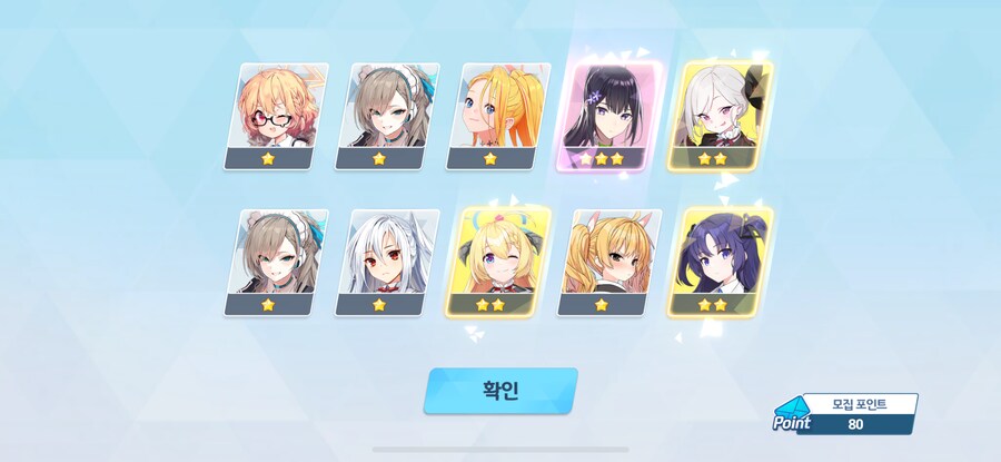 블루아카) 크아아앗 대머리 네 이놈..!_2.png