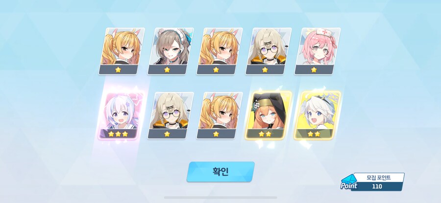 블루아카) 크아아앗 대머리 네 이놈..!_3.png