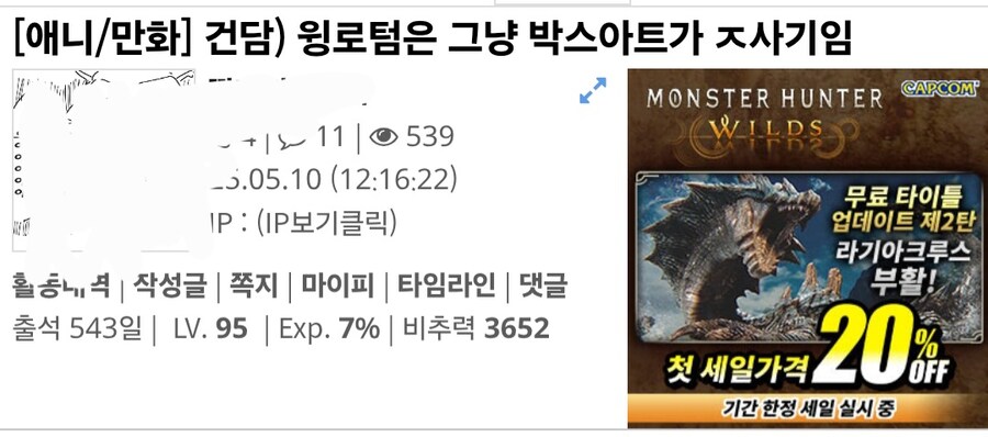 요즘 MZ 유게이들 사이에서 유행하는 줄임말_1.jpg