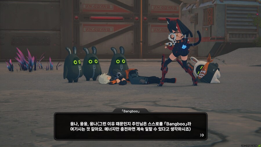 젠레스) 방부들 갖고싶네_1.png