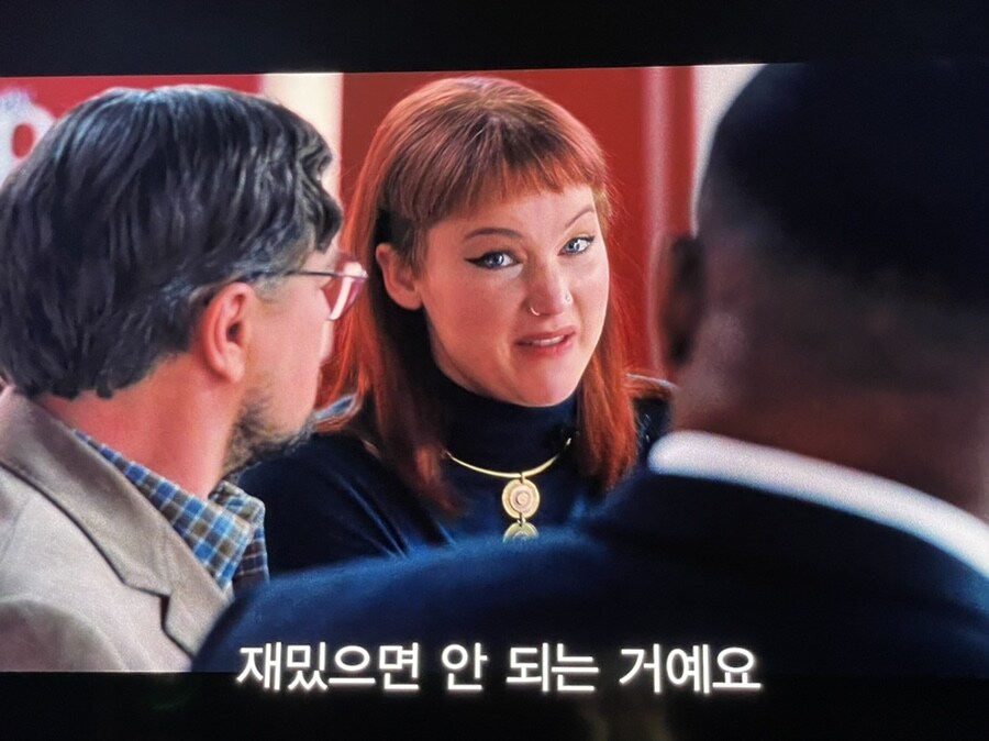기후위기 생각하고 만들었다는 넷플릭스 영화_11.jpg