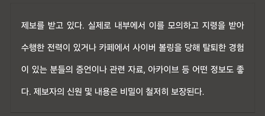 ㅇㅇㄱ) 이파리, "듣보잡 언론사 기자 고소하겠다"_3.jpg