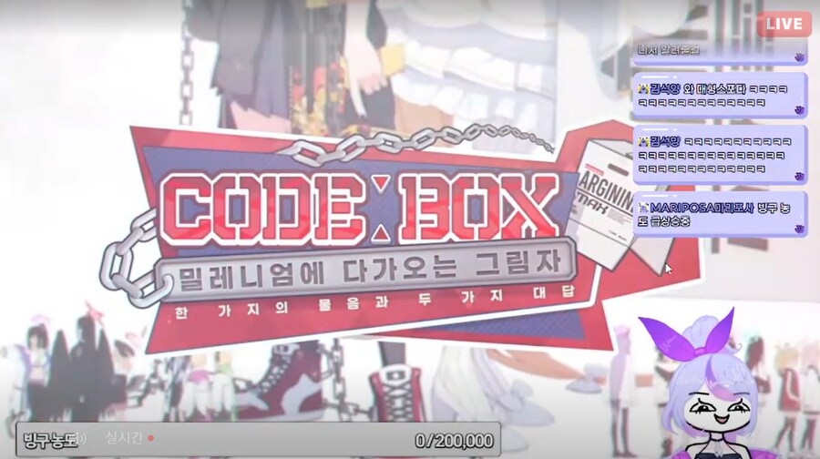 블루아카+버튜버) 실시간 셀프 스포당하는 버튜버_1.png