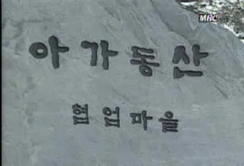 ㅇㅇㄱ) 기사 제목부터 심상치 않았지만...._2.webp