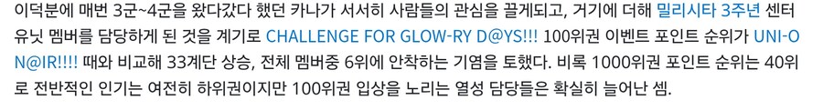 [@] 나만의 작은 카나였는데..._1.jpg