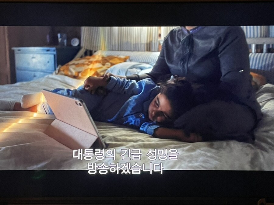 기후위기 생각하고 만들었다는 넷플릭스 영화_12.jpg