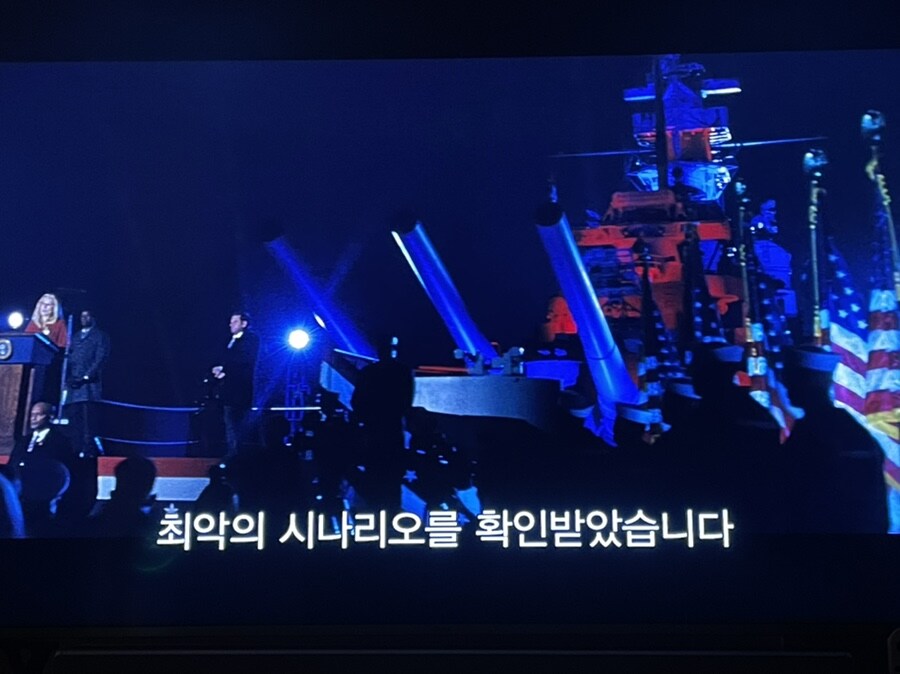 기후위기 생각하고 만들었다는 넷플릭스 영화_13.jpg