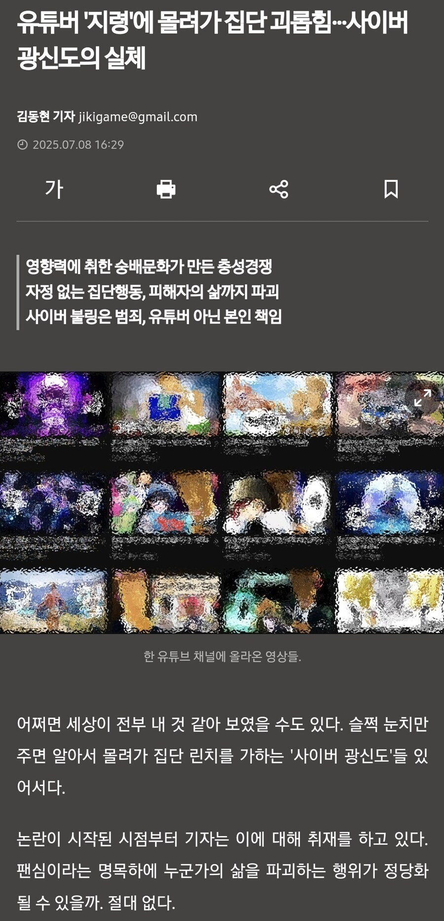 ㅇㅇㄱ] 그 팬덤 다음 스탭 예상해봄_1.jpg