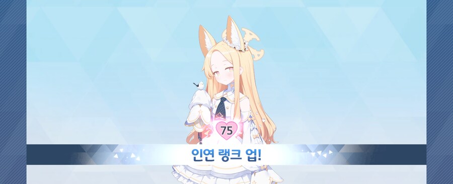 블루아카)평소에 놀리질 말아야지_2.jpg