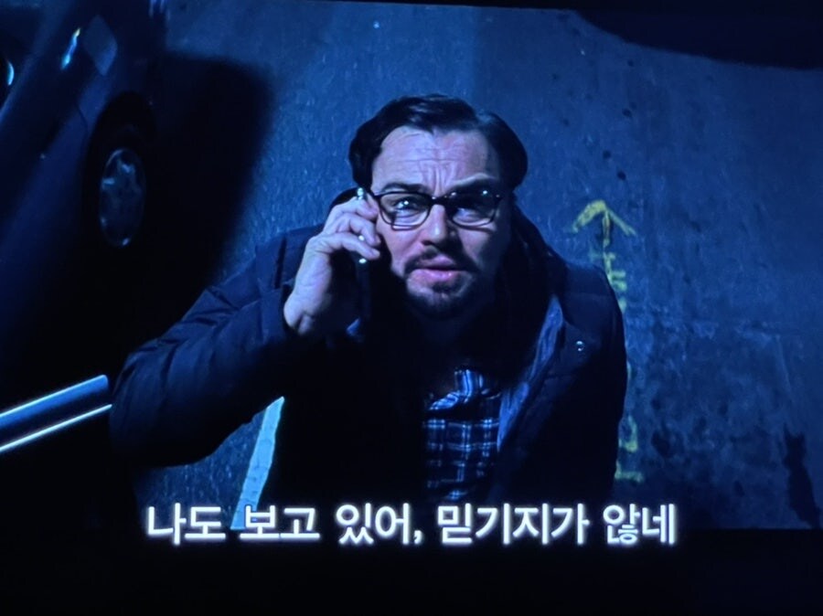 기후위기 생각하고 만들었다는 넷플릭스 영화_17.jpg