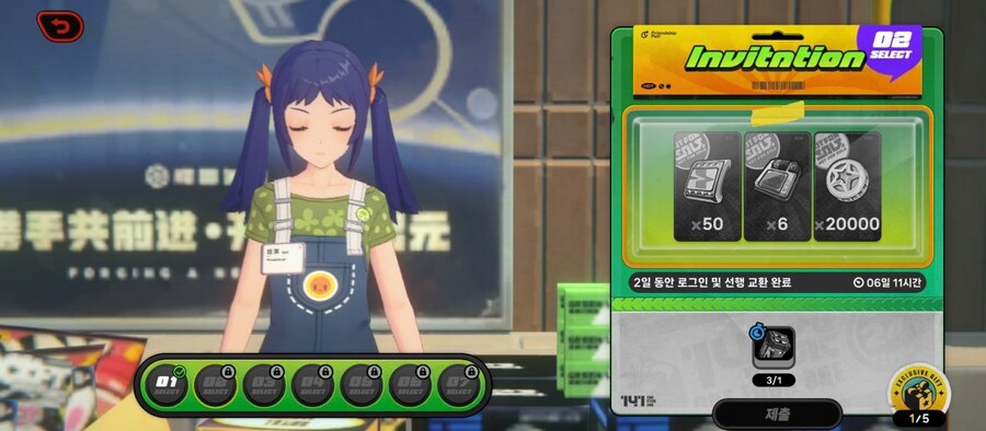 [젠레스] ZZZ, 젠존제 이번 배터리 이벤트 벼락치기 안되더라_1.jpg