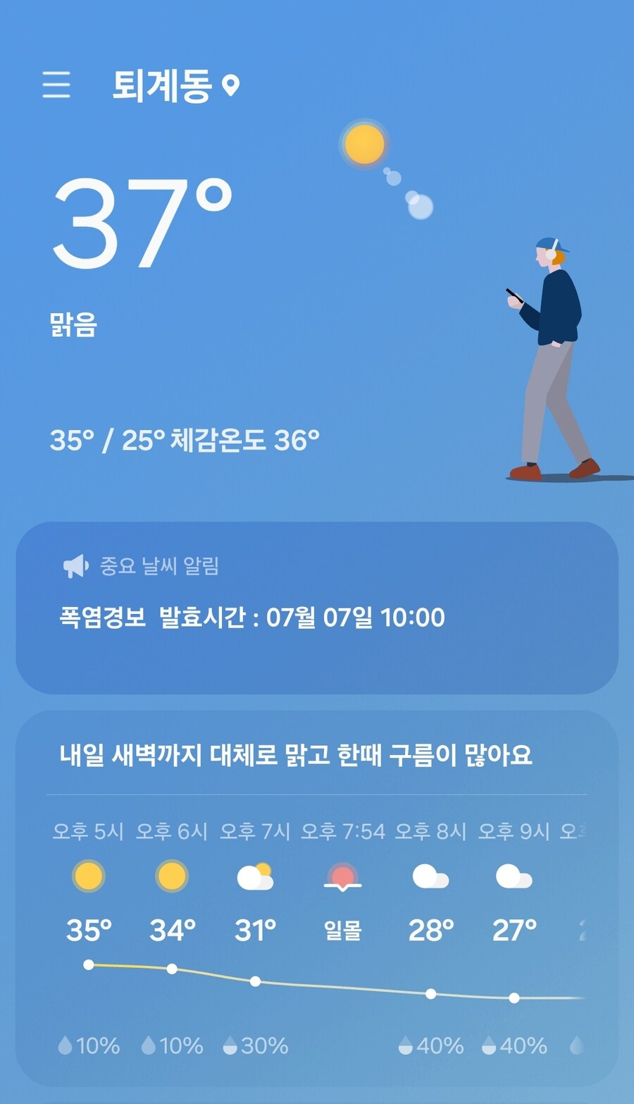 춘천근황_1.jpg